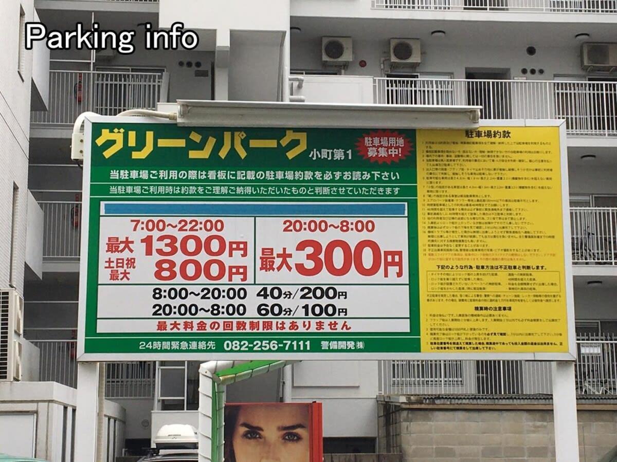 Bhotel Komachi - Breakfast Included - Central Stay Hiroshima Exterior photo