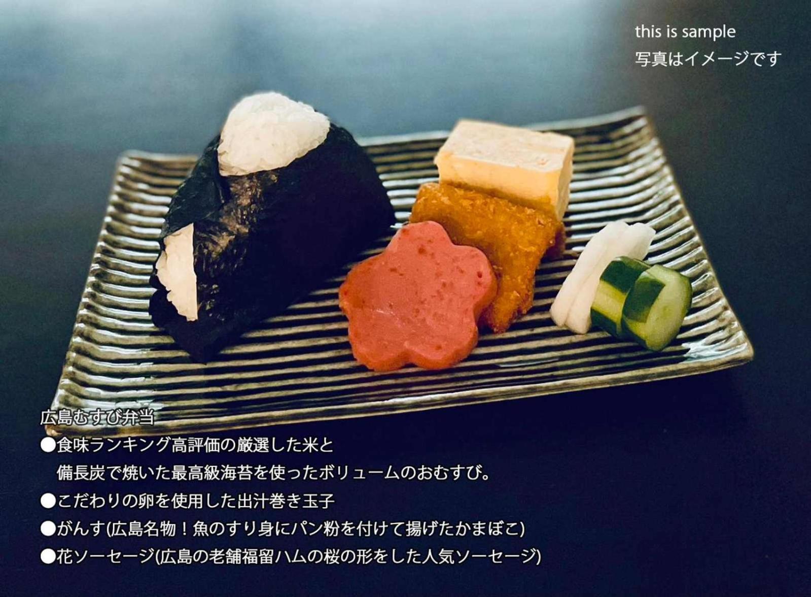 Bhotel Komachi - Breakfast Included - Central Stay Hiroshima Exterior photo